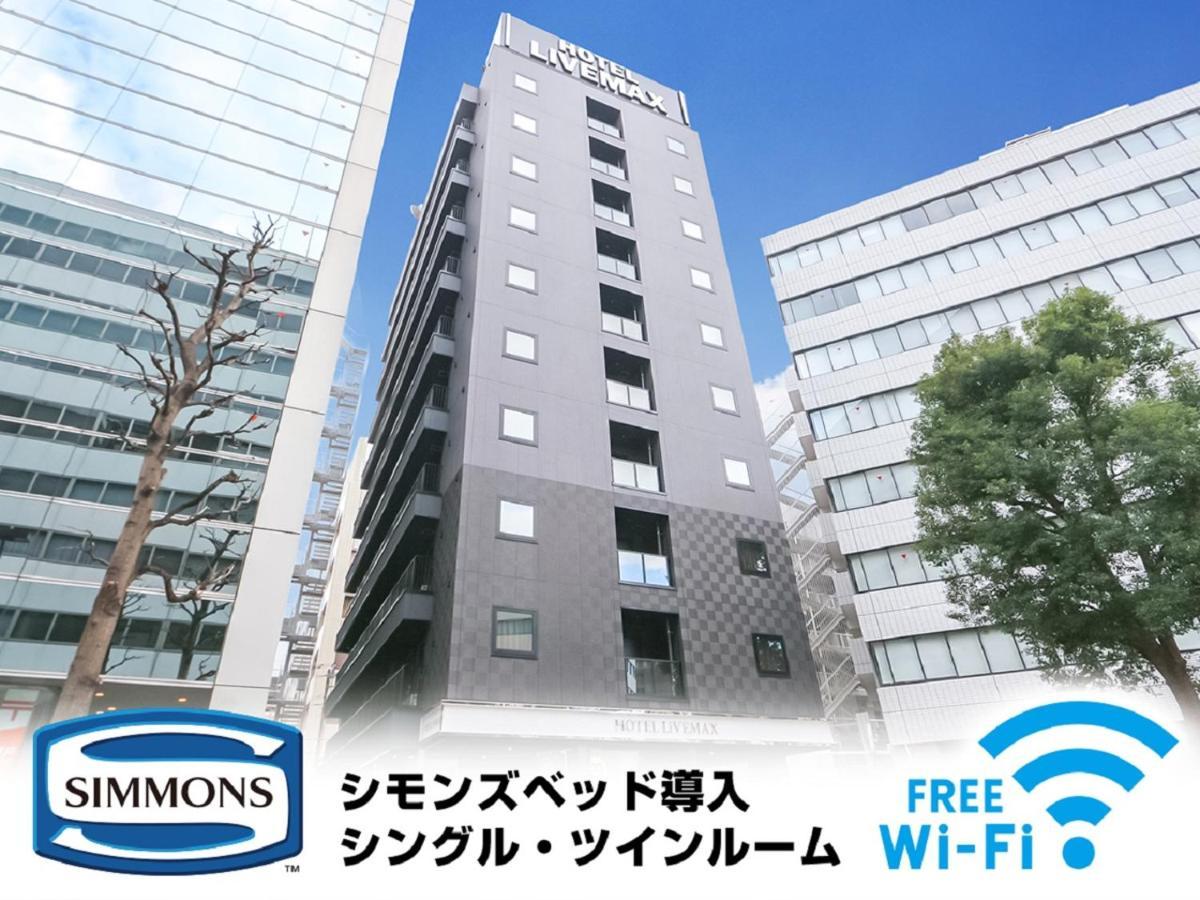 Hotel Livemax Yokohama-Eki Nishiguchi Yokohama  Exterior photo